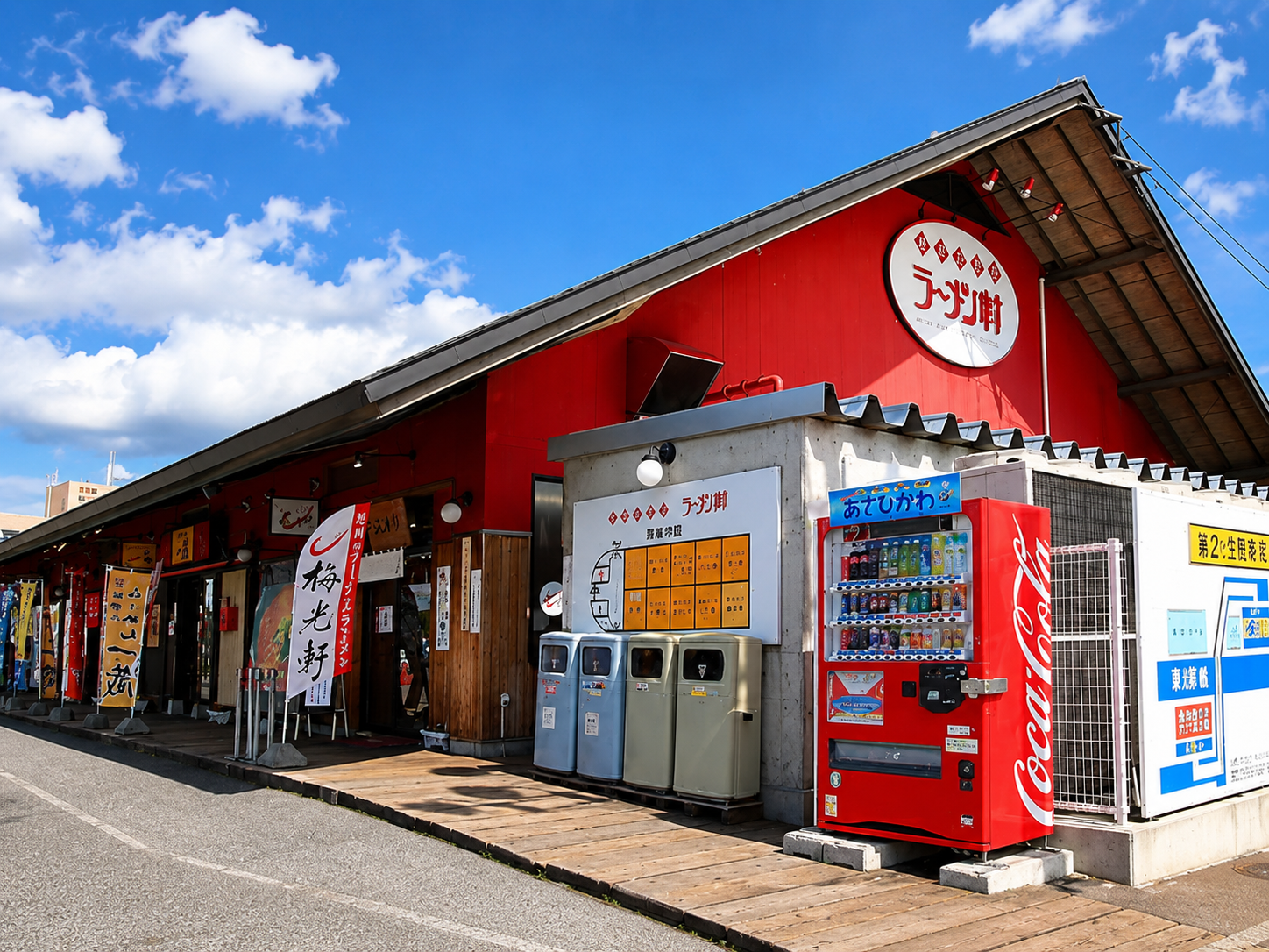 旭川拉麵村